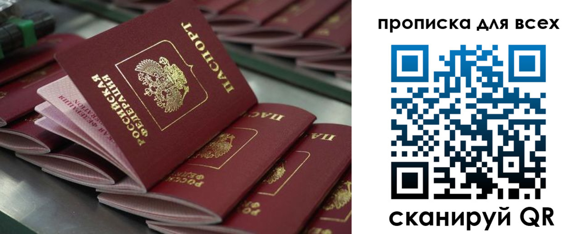 найти адрес прописки в Котельниках