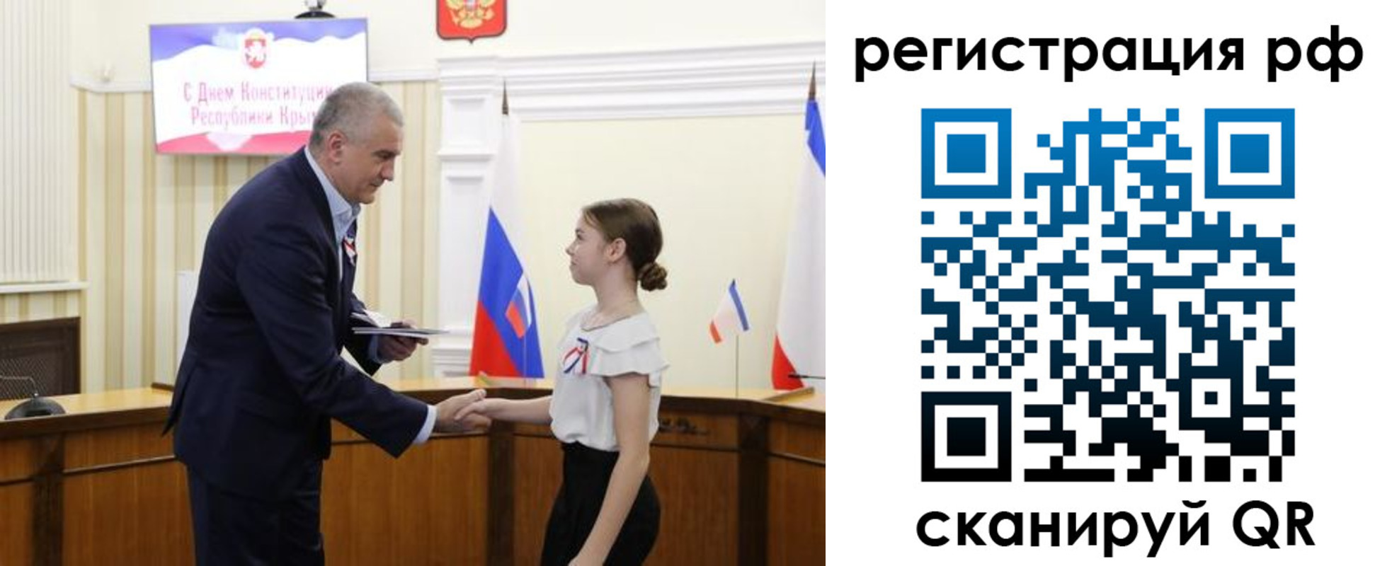 прописка для военкомата в Котельниках