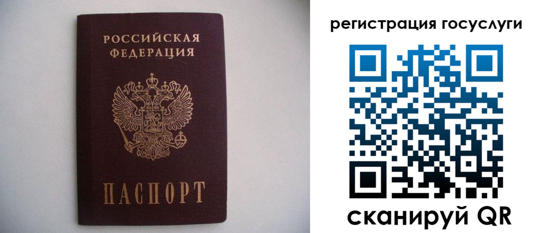 временная регистрация собственник в Котельниках