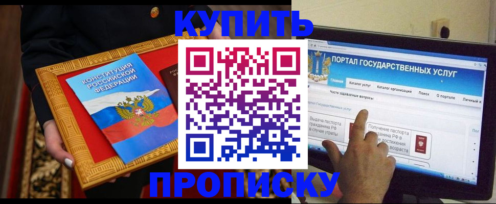 регистрация для дет. сада в Котельниках